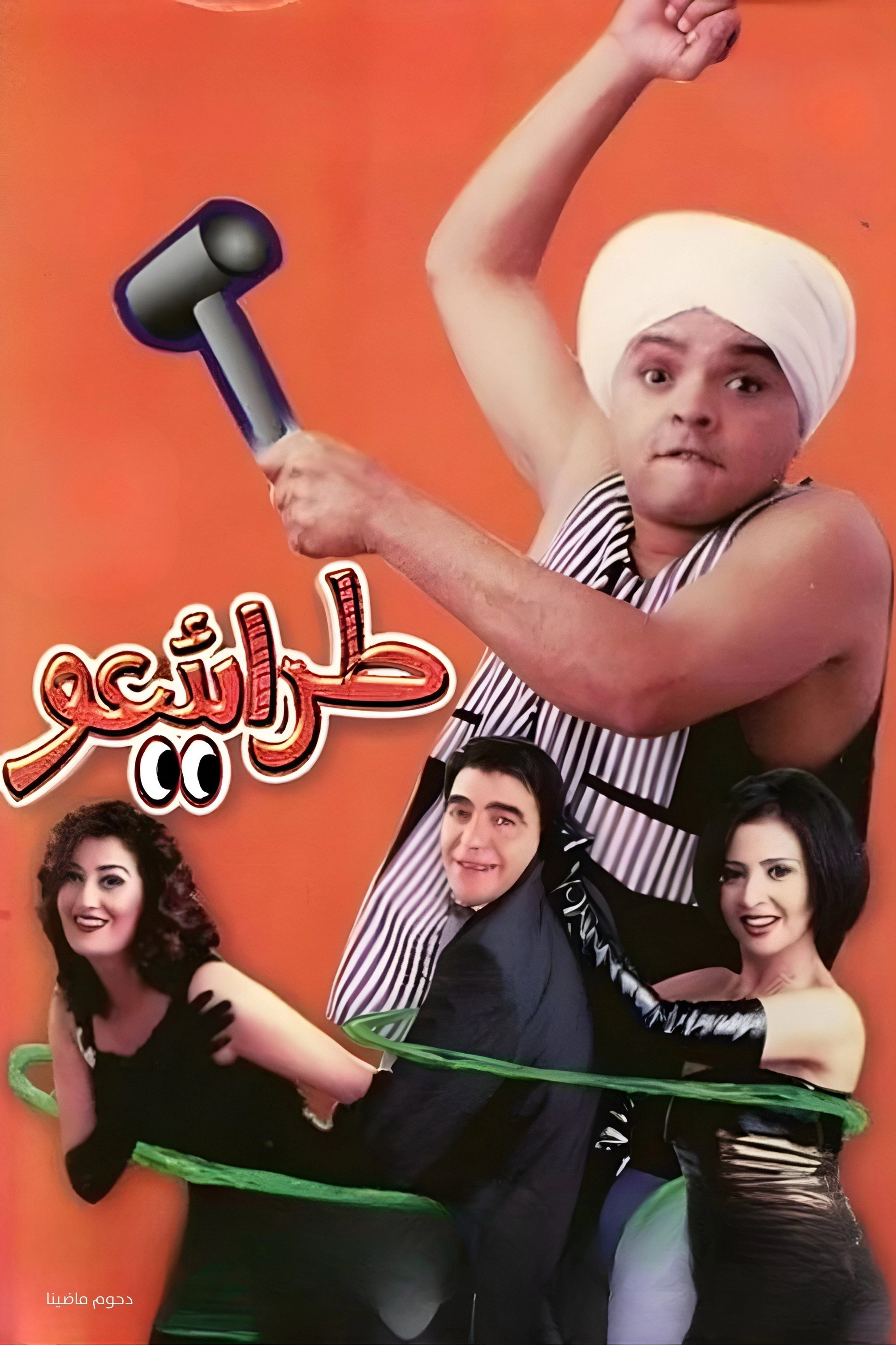 Bhai Bhai
