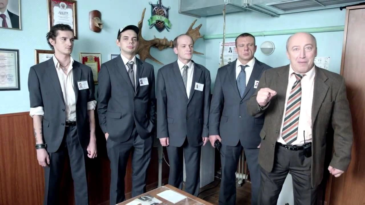 Security Team