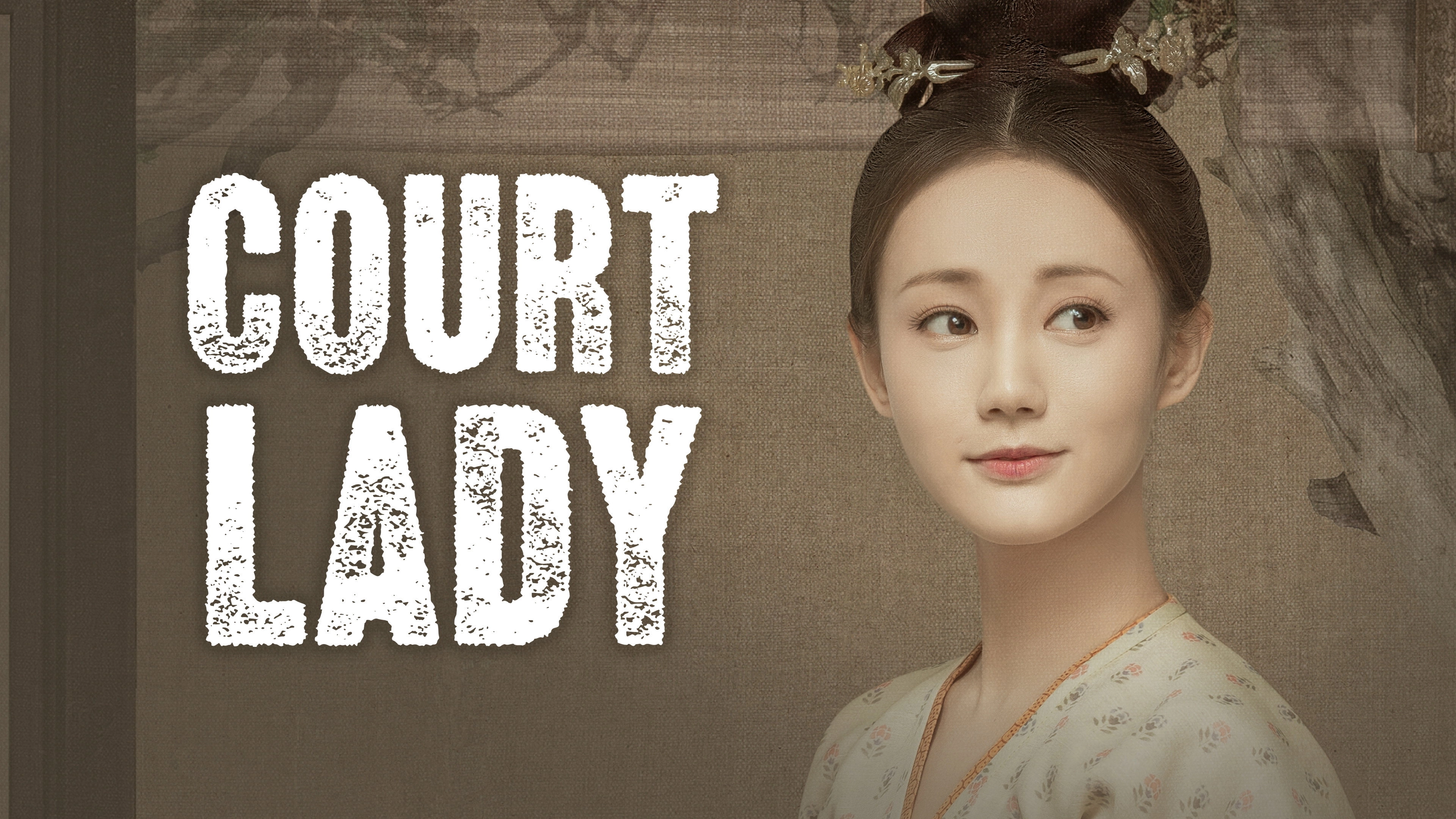 Court Lady