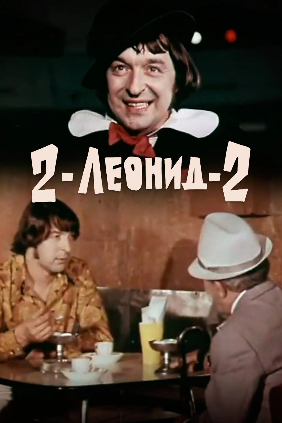 2-Leonid-2