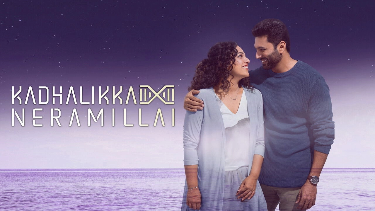Kadhalikka Neramillai