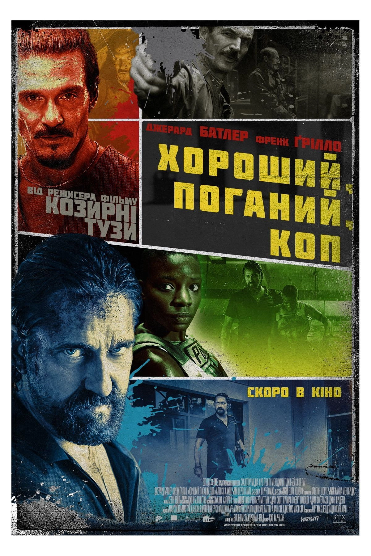 Copshop