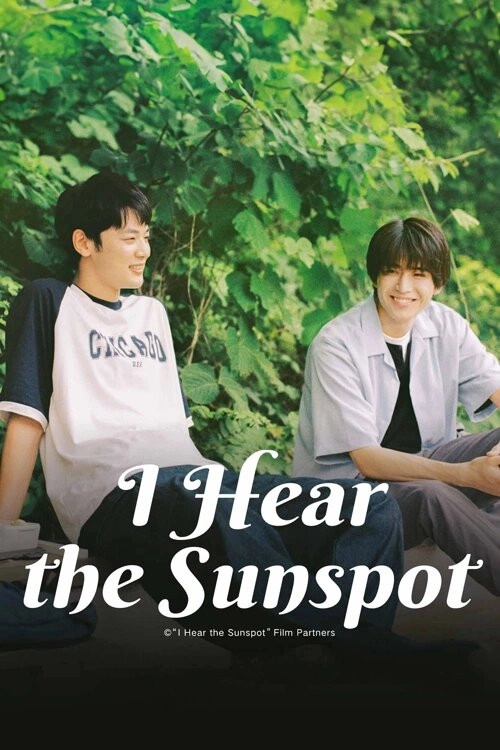 I Hear the Sunspot