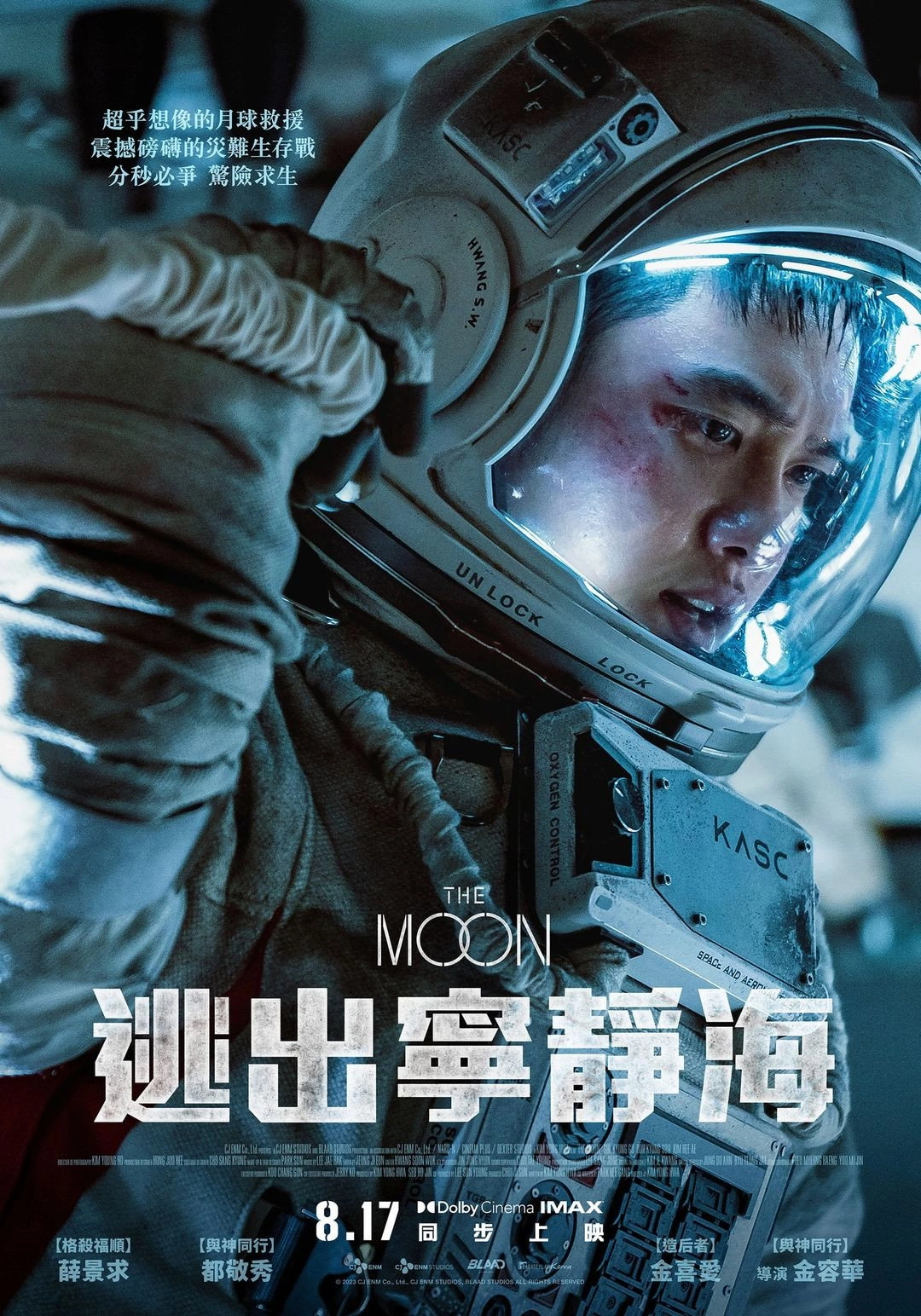 The Moon