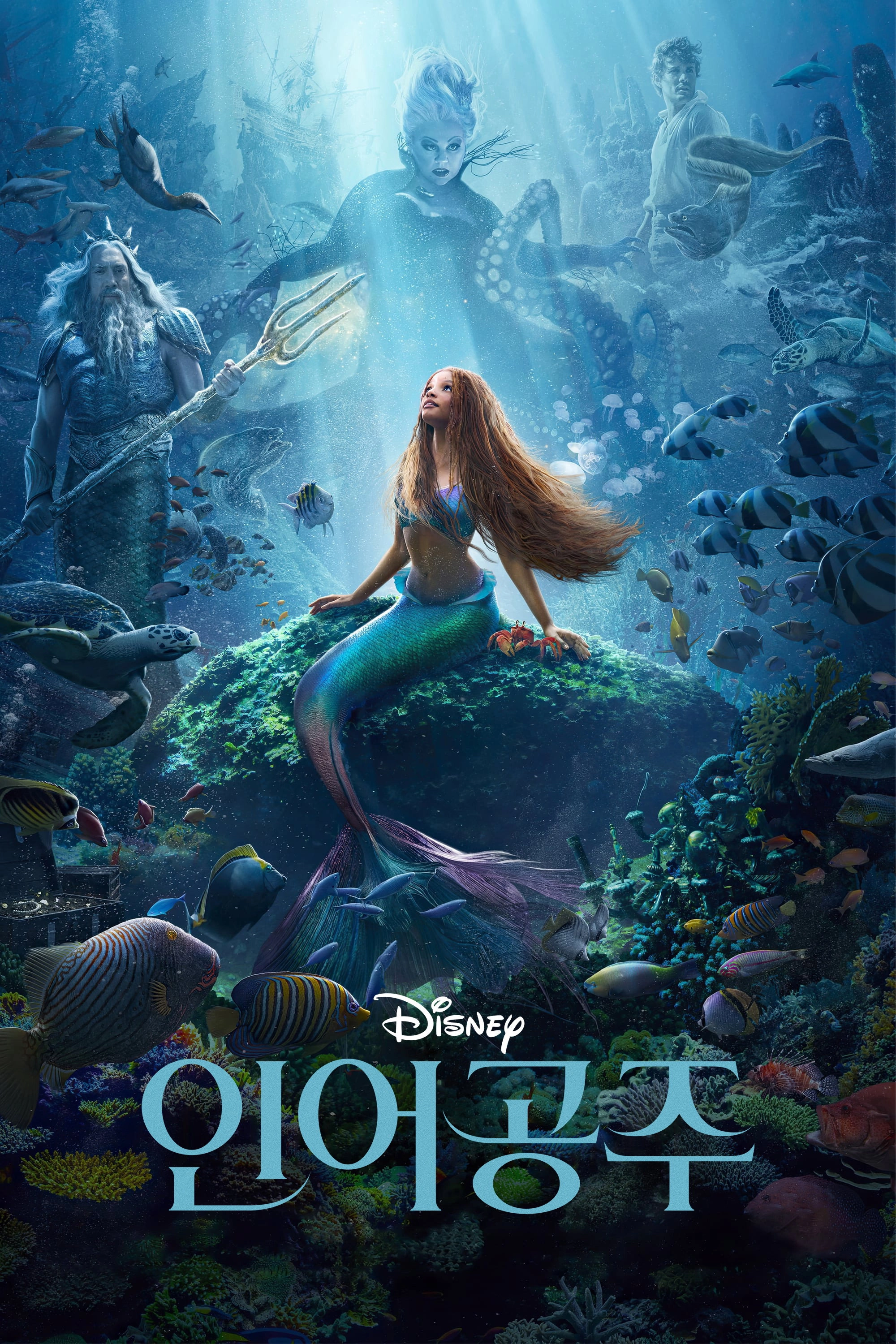 The Little Mermaid