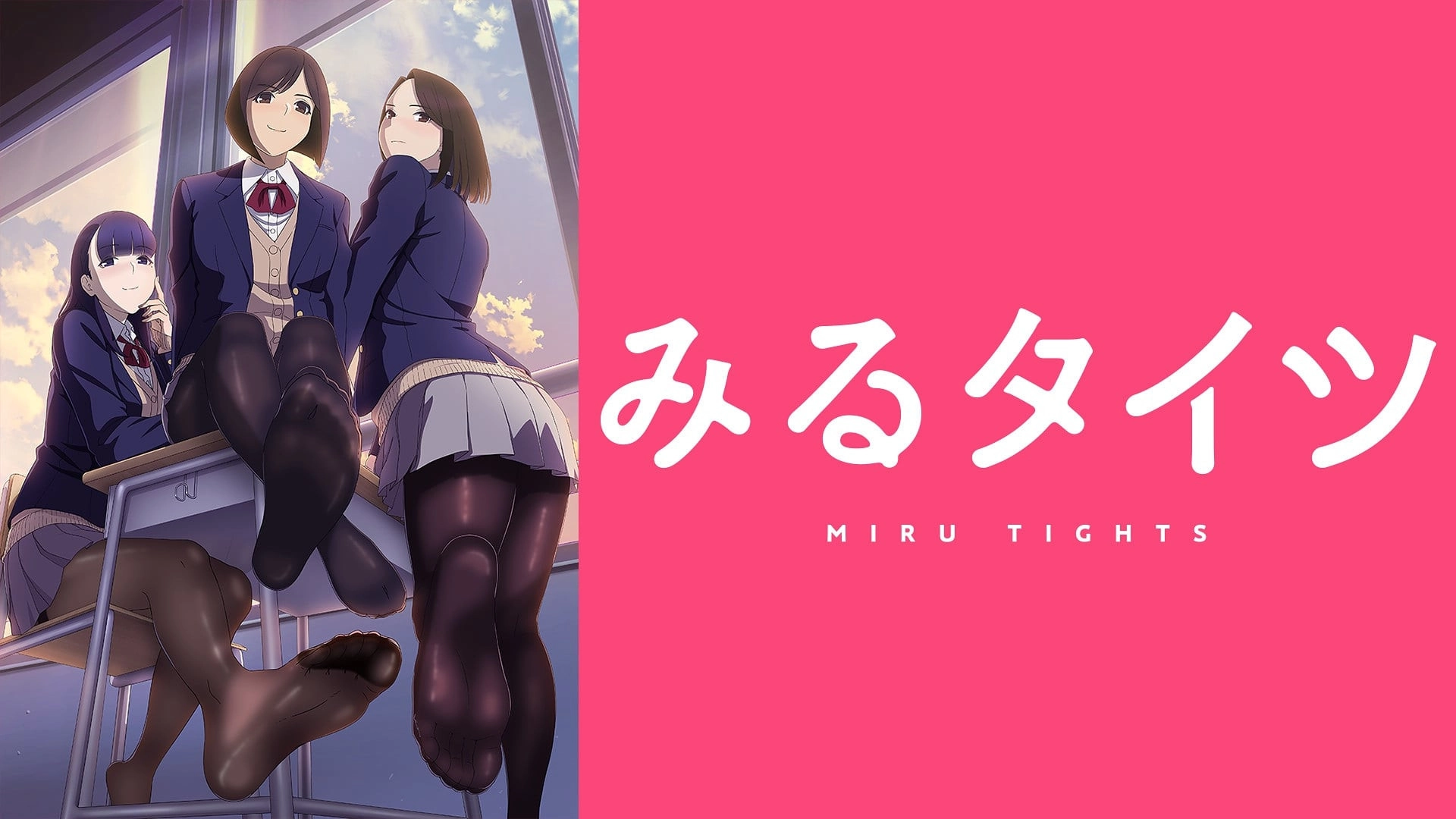 Miru Tights