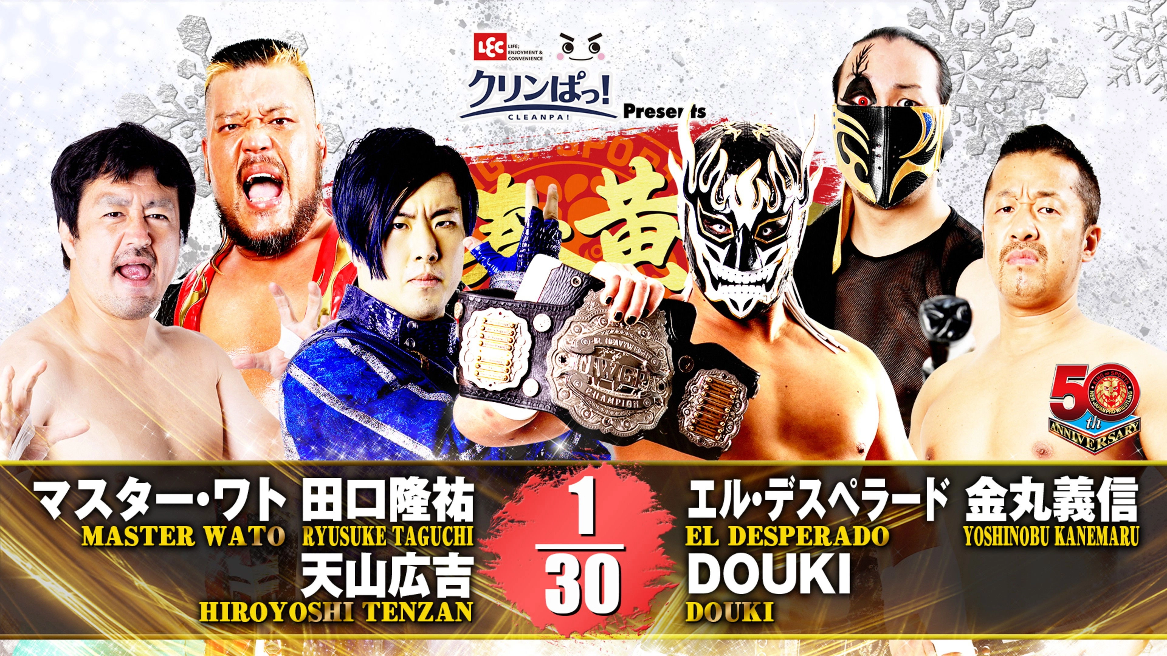 NJPW New Years Golden Series 2022 - Day 1