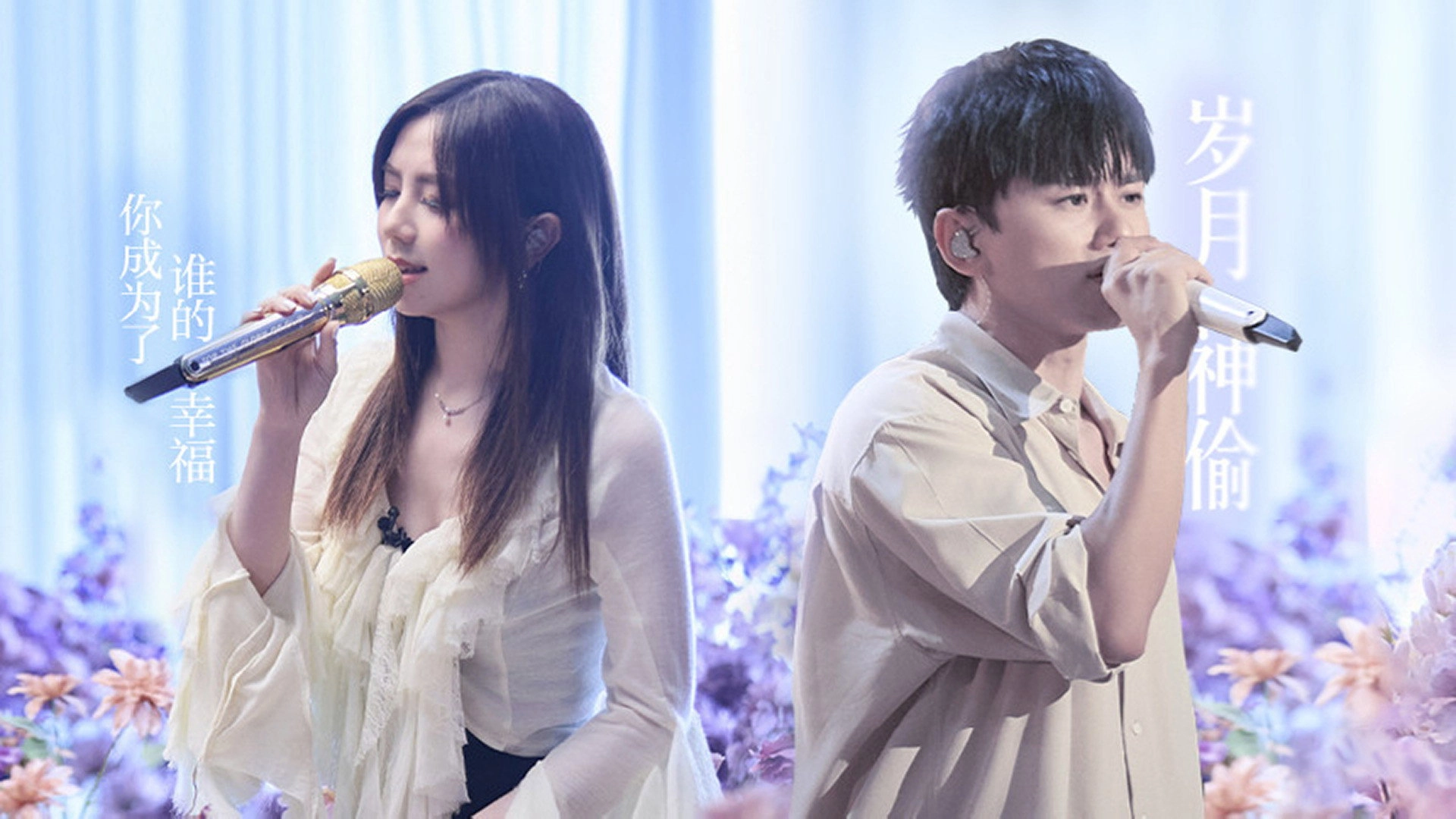 Time Concert
