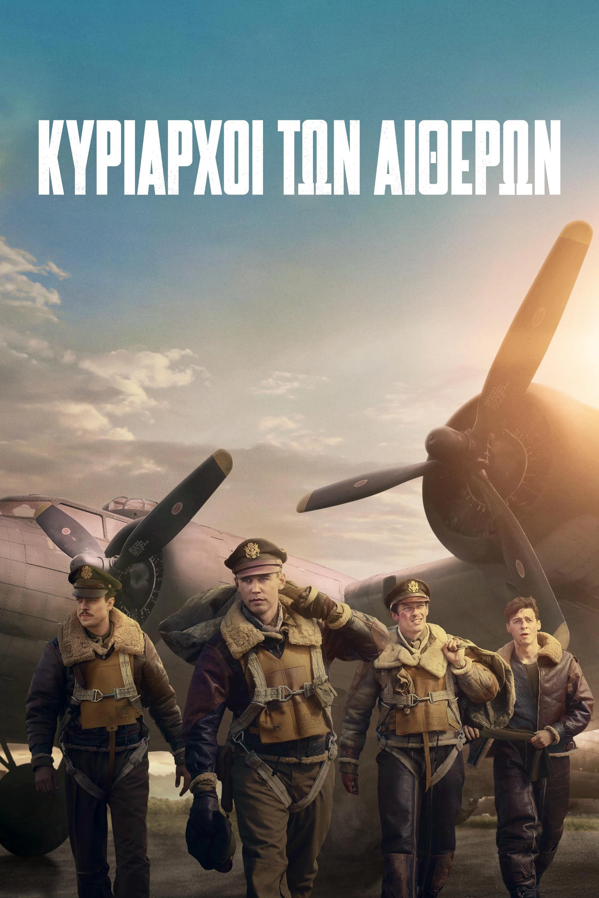 Masters of the Air