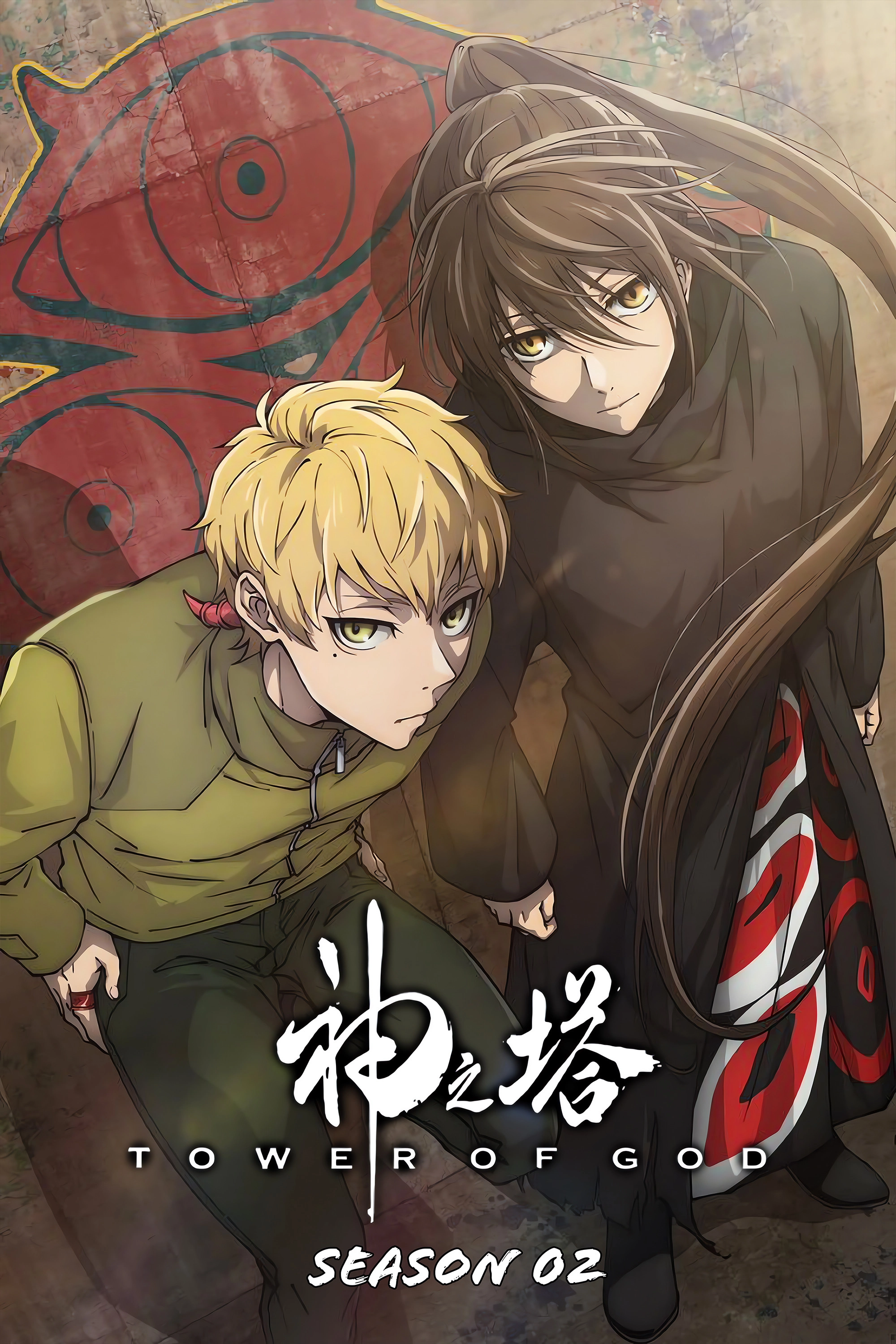Tower of God