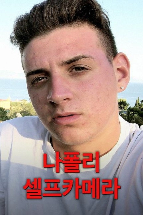 Yig'lamagin