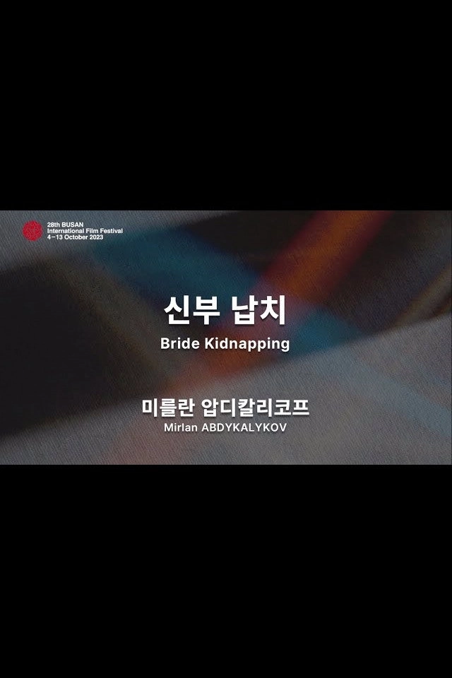 Bride Kidnapping