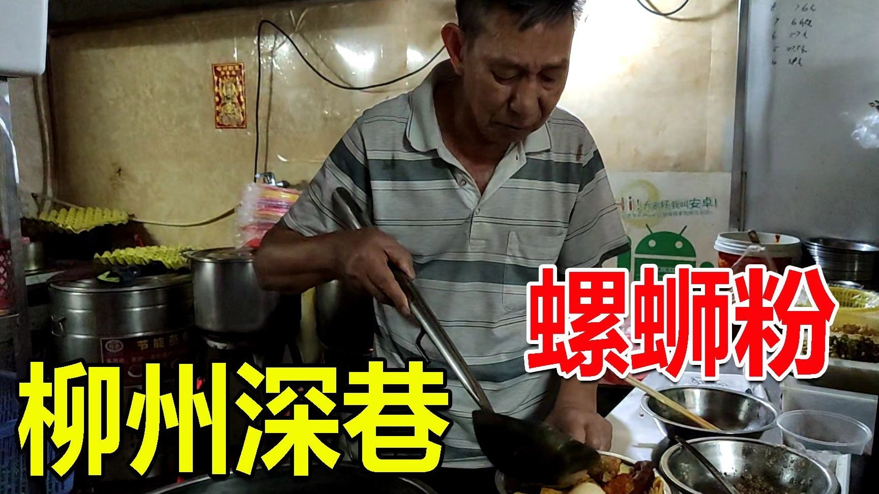 边疆巡游记