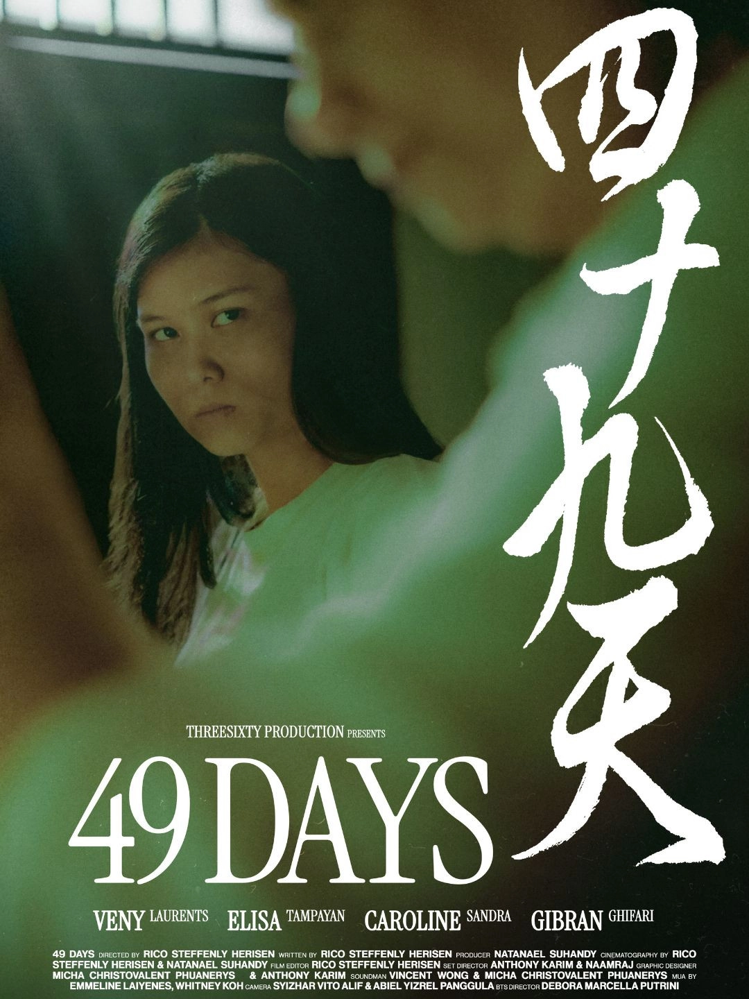 Fourty Nine Days