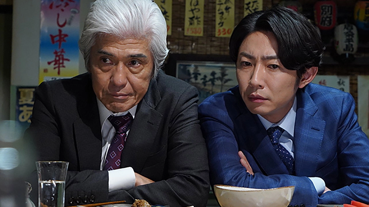 The Big Chase: Tokyo SSBC Files