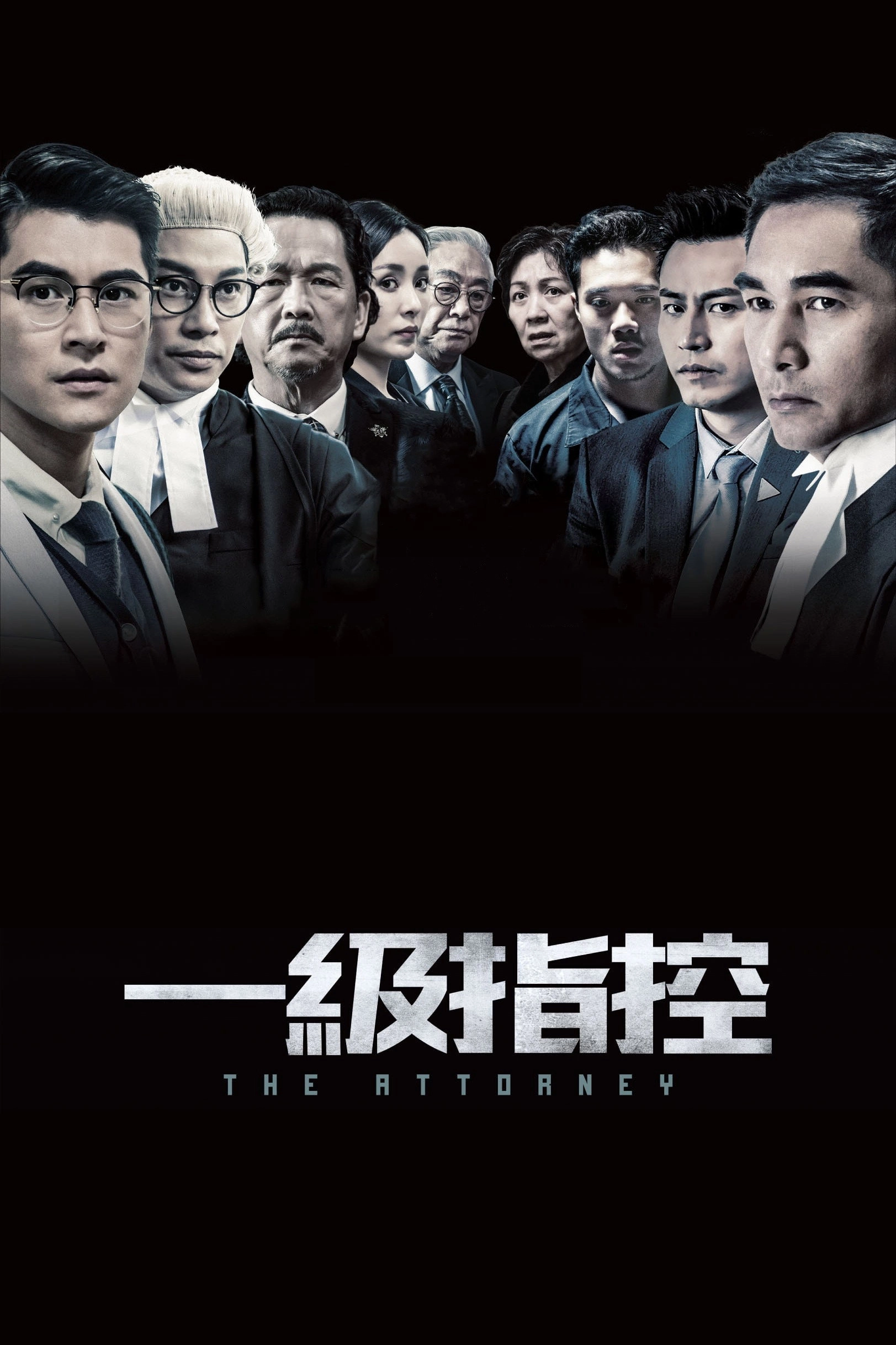 The Attorney