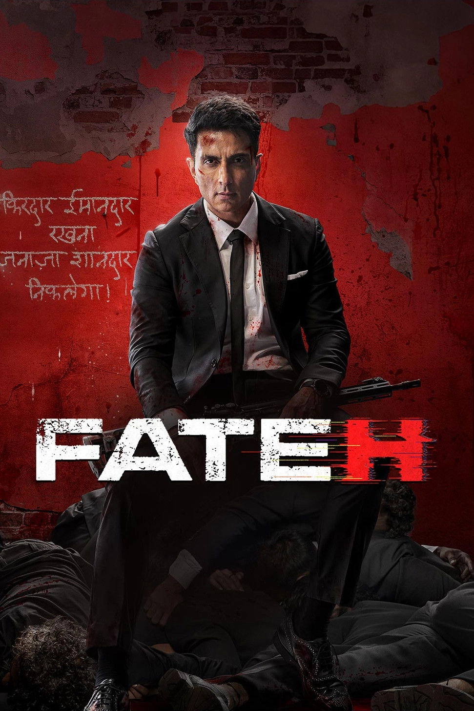 Fateh