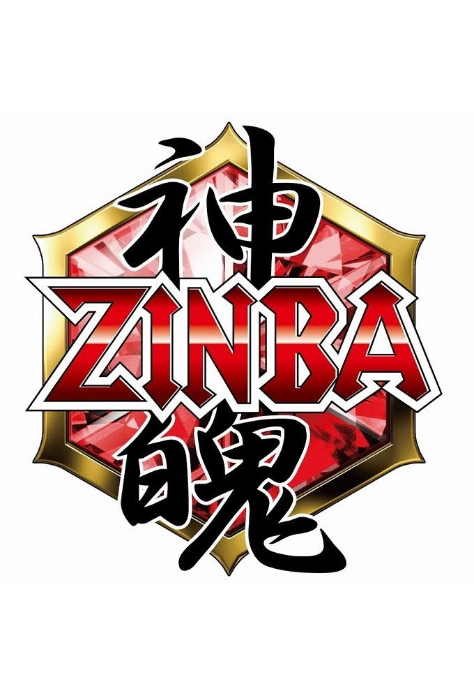 Zinba