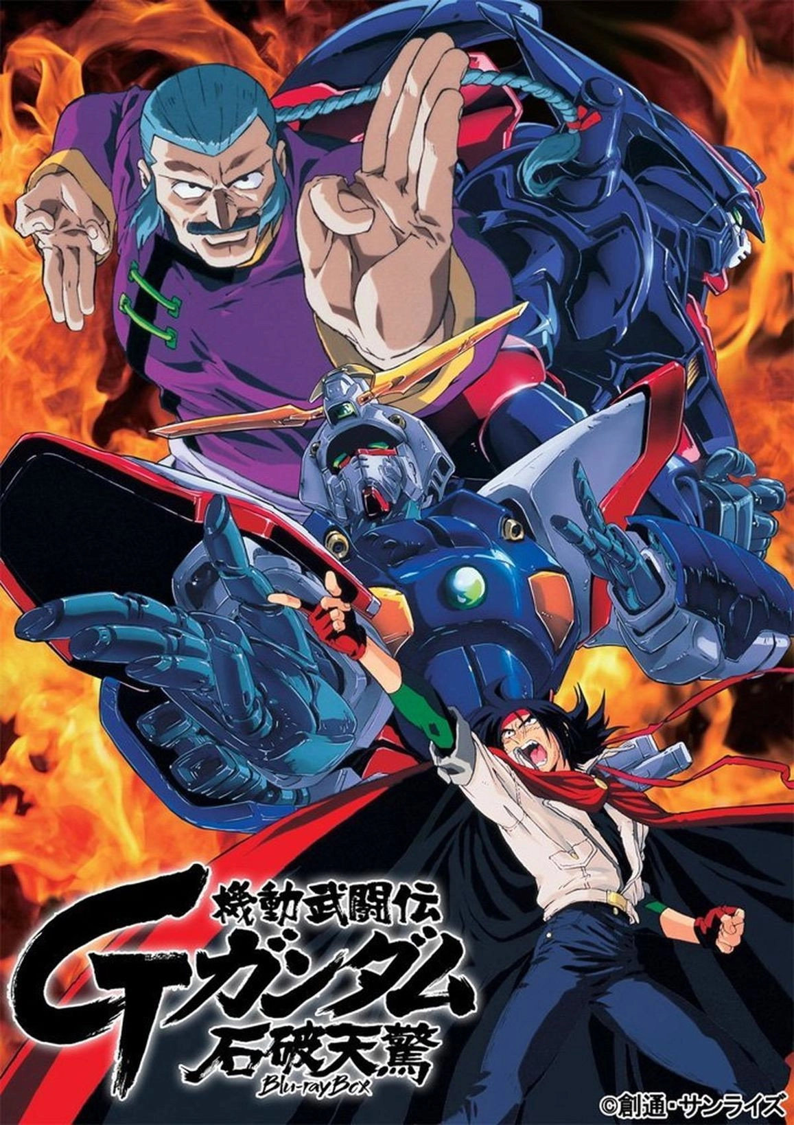 Mobile Fighter G Gundam
