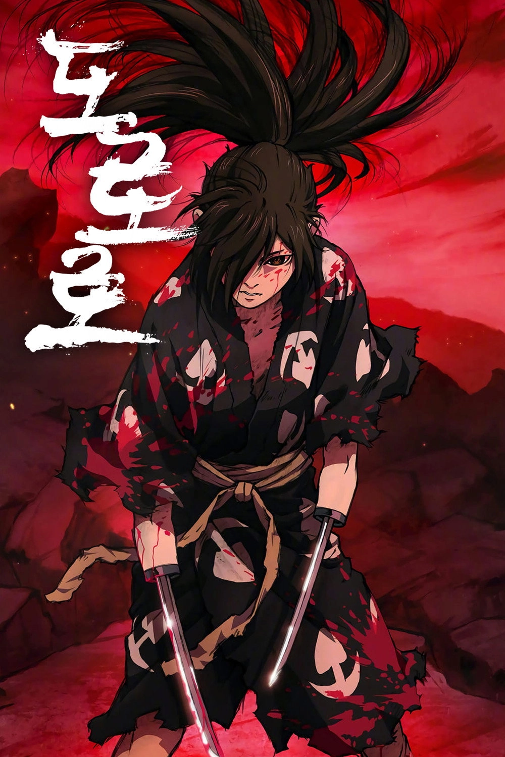 Dororo