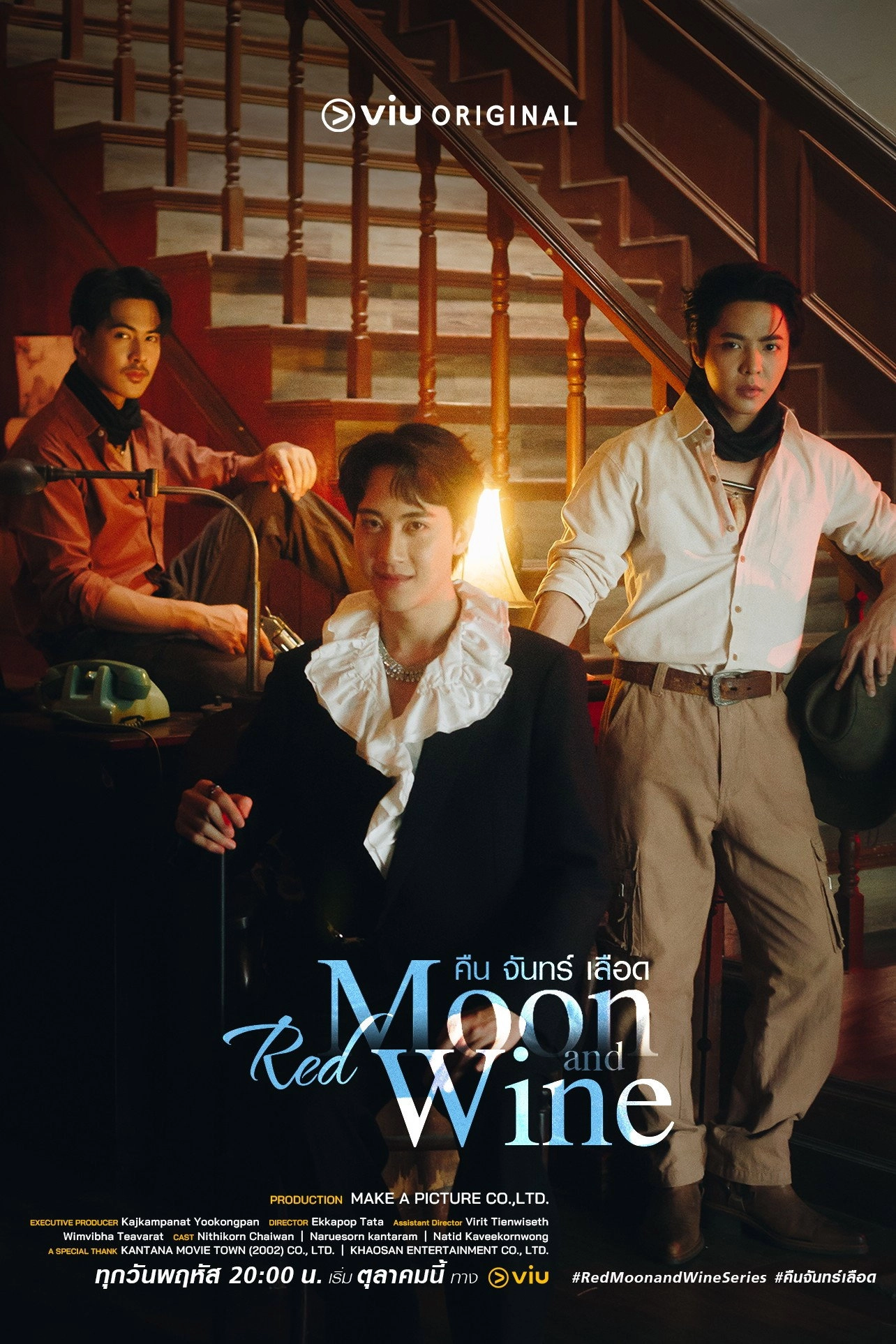 Red Moon and Wine