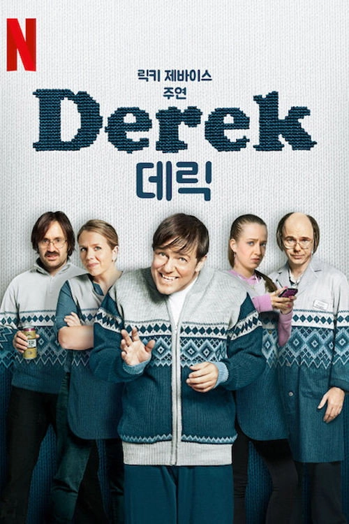 Derek