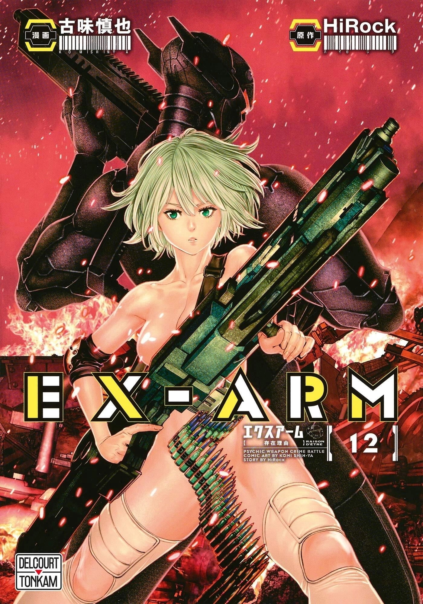 Ex-Arm