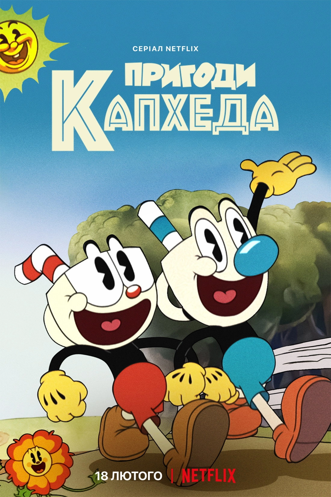 The Cuphead Show!