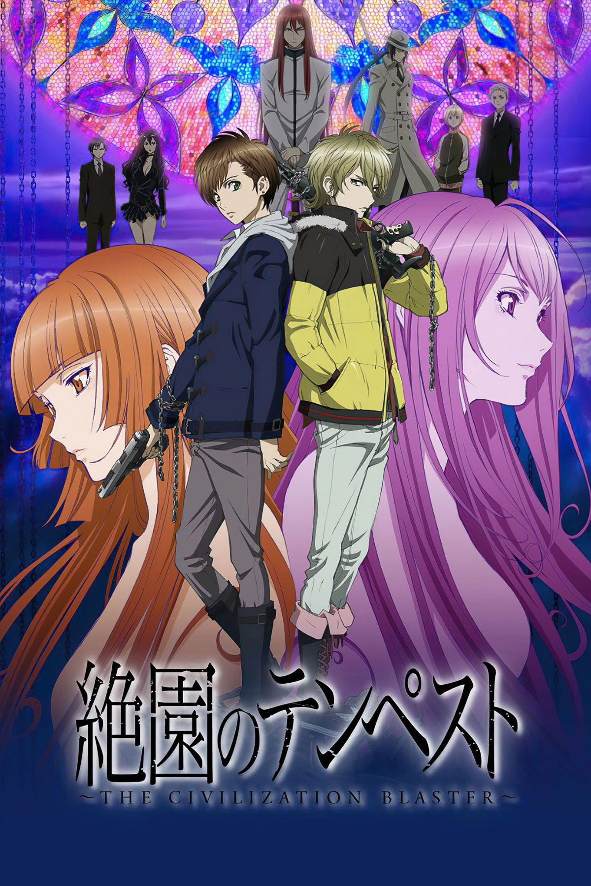 Blast of Tempest