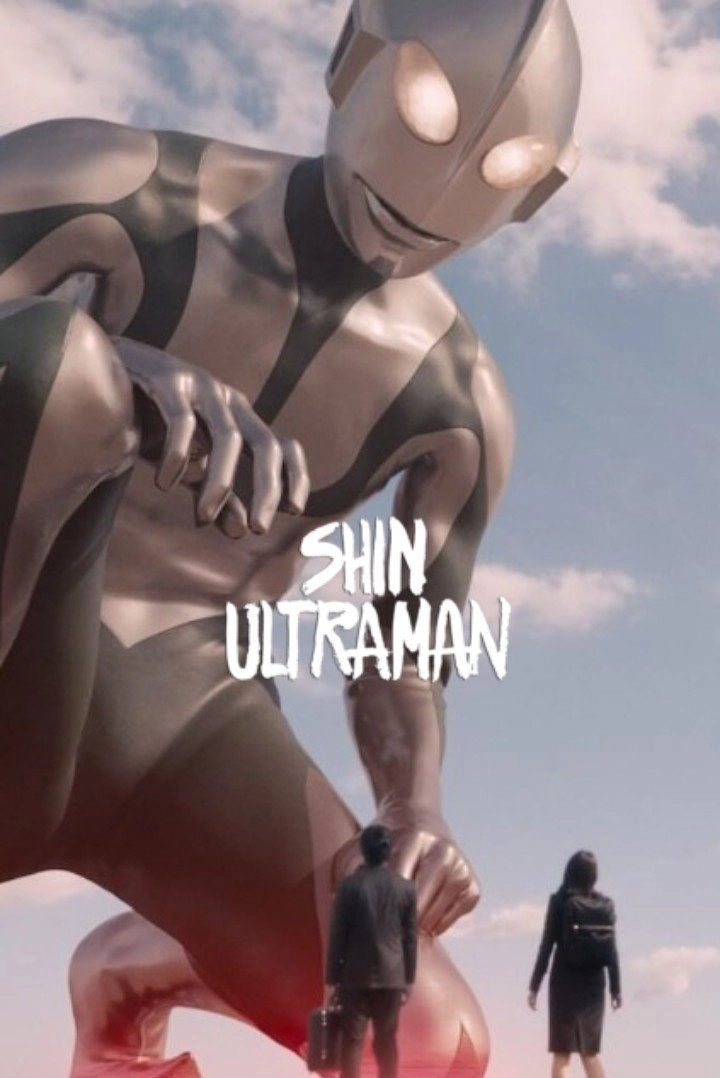 Shin Ultraman
