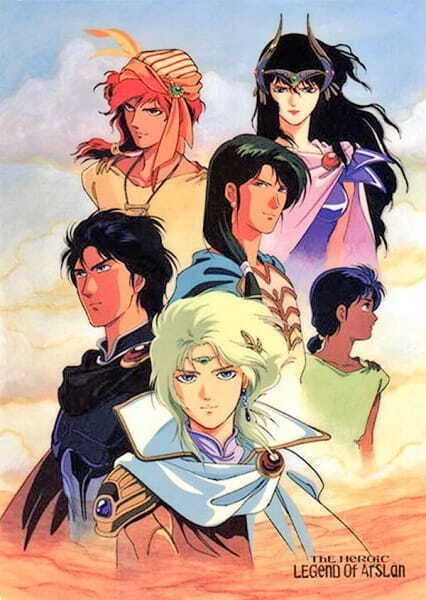 The Heroic Legend of Arslan: Age of Heroes
