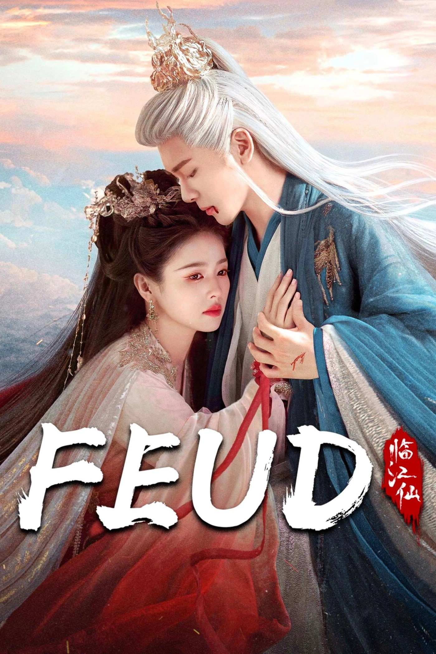 FEUD