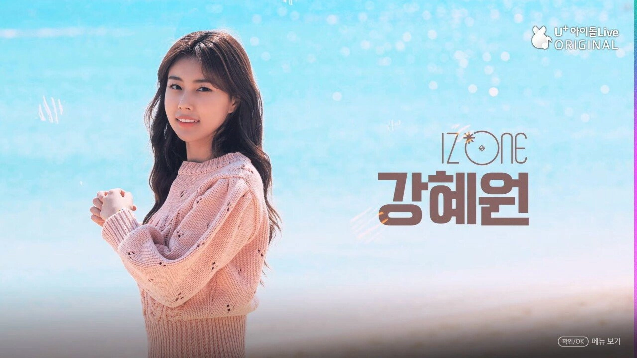 IZ*ONE Eating Trip