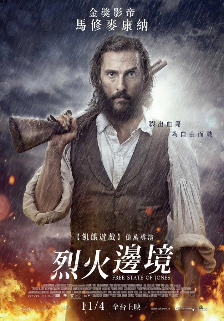 Free State of Jones