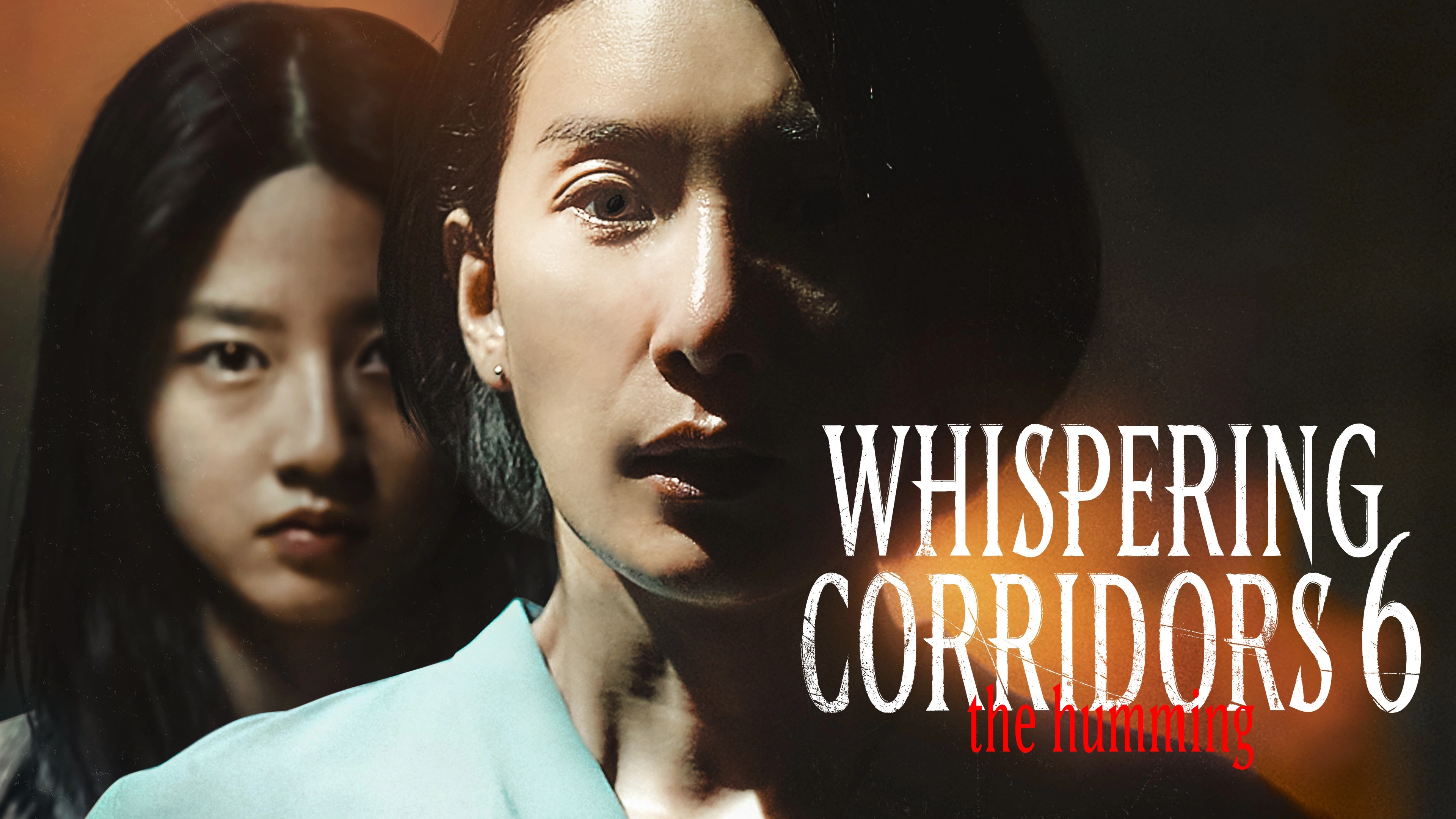 Whispering Corridors 6: The Humming