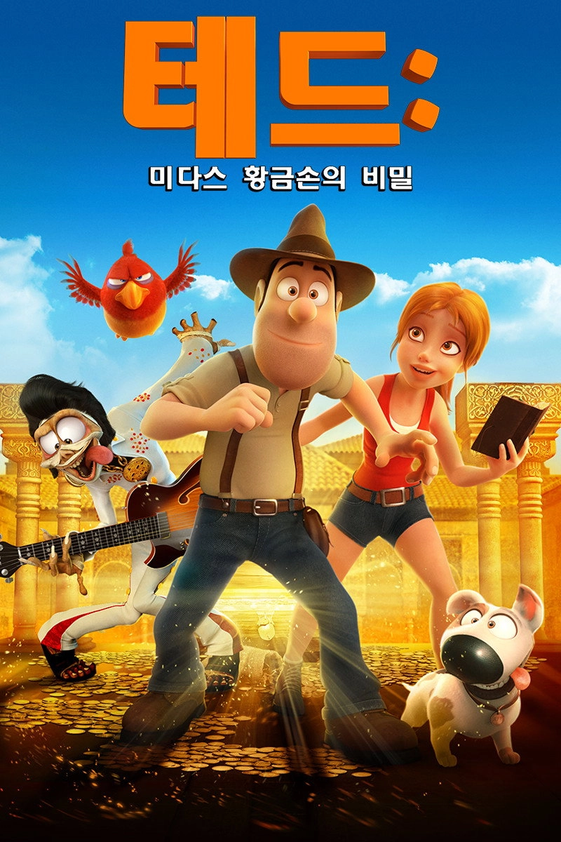 Tad, the Lost Explorer, and the Secret of King Midas