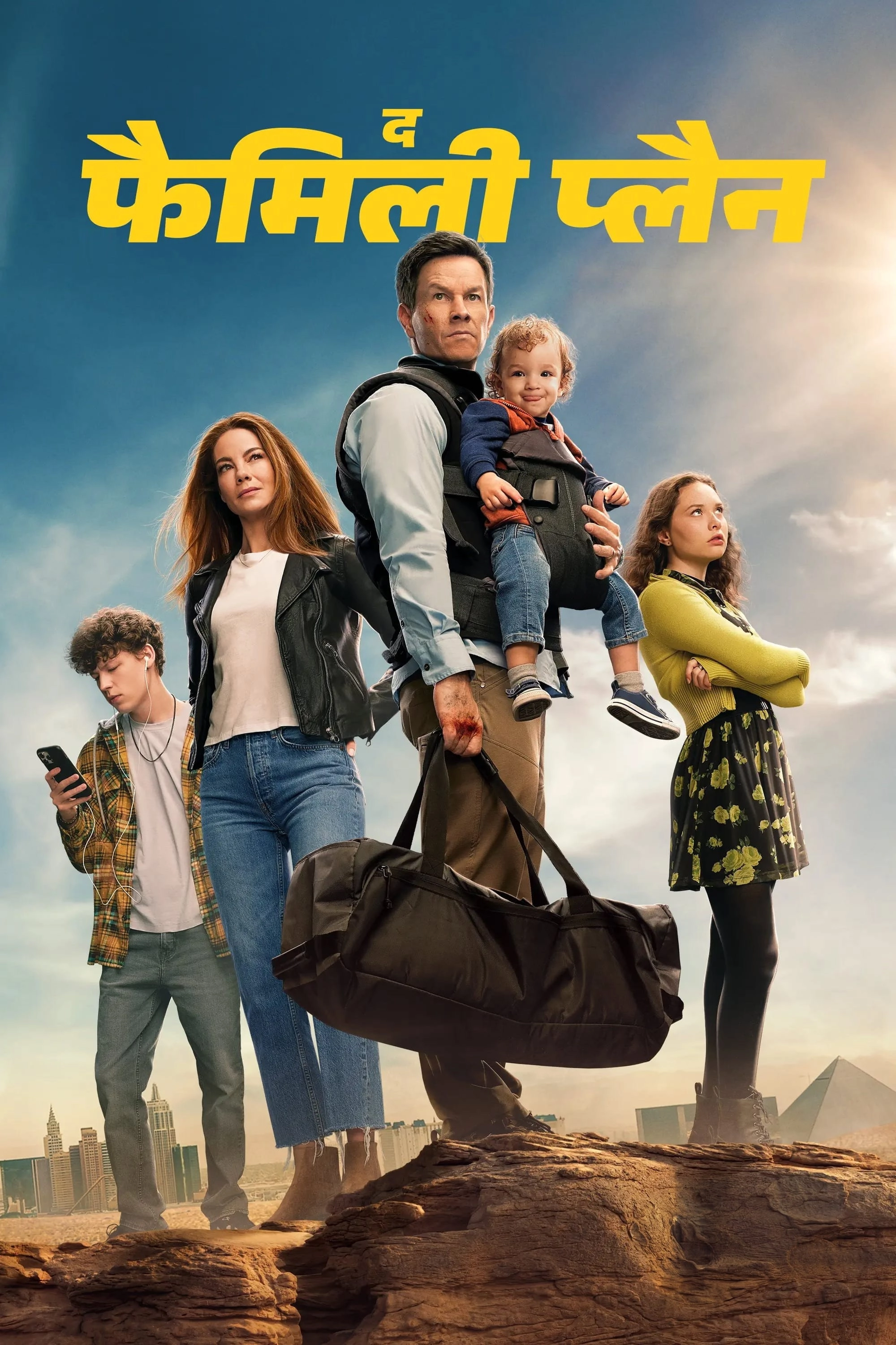 The Family Plan