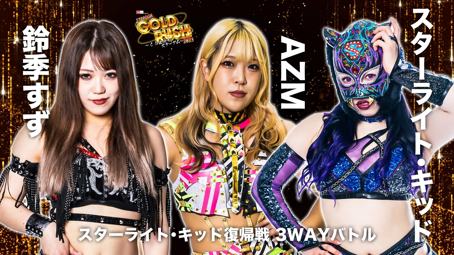 Stardom Gold Rush 2023