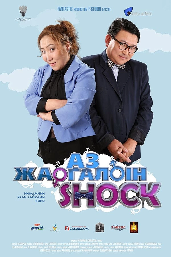 Shock of Happiness