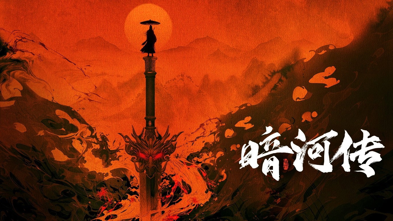 Blood River