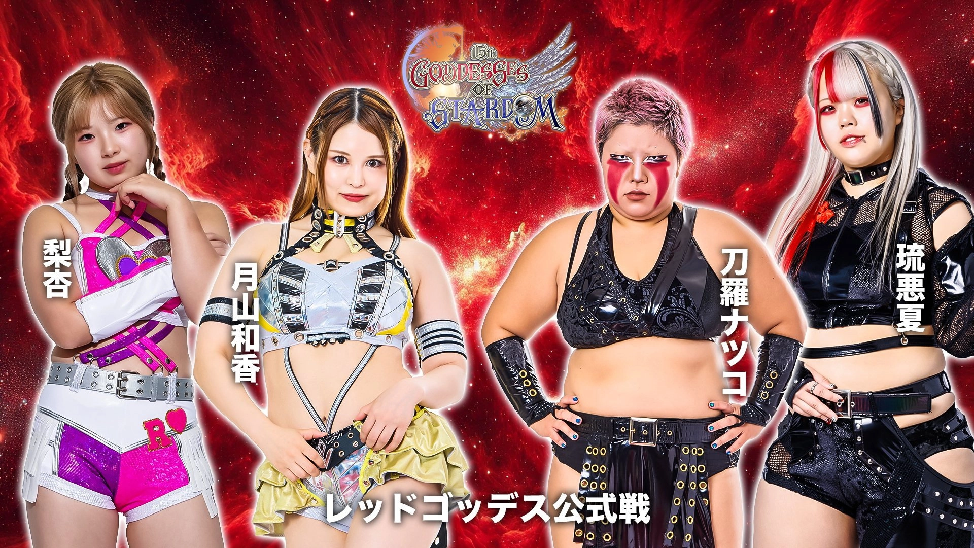 Stardom 15th Goddesses of Stardom Tag League in Sapporo ~ Day 2