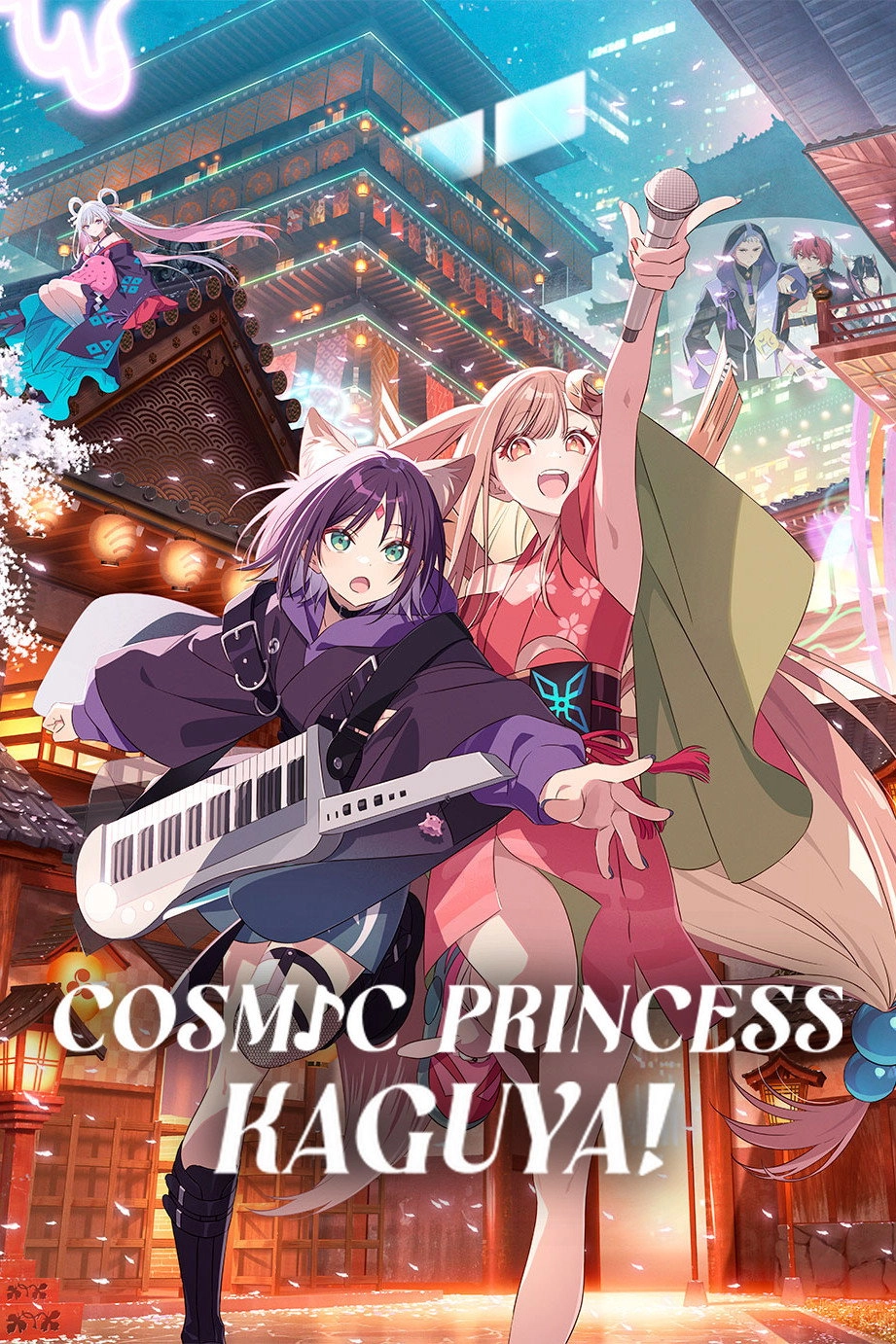 Cosmic Princess Kaguya!