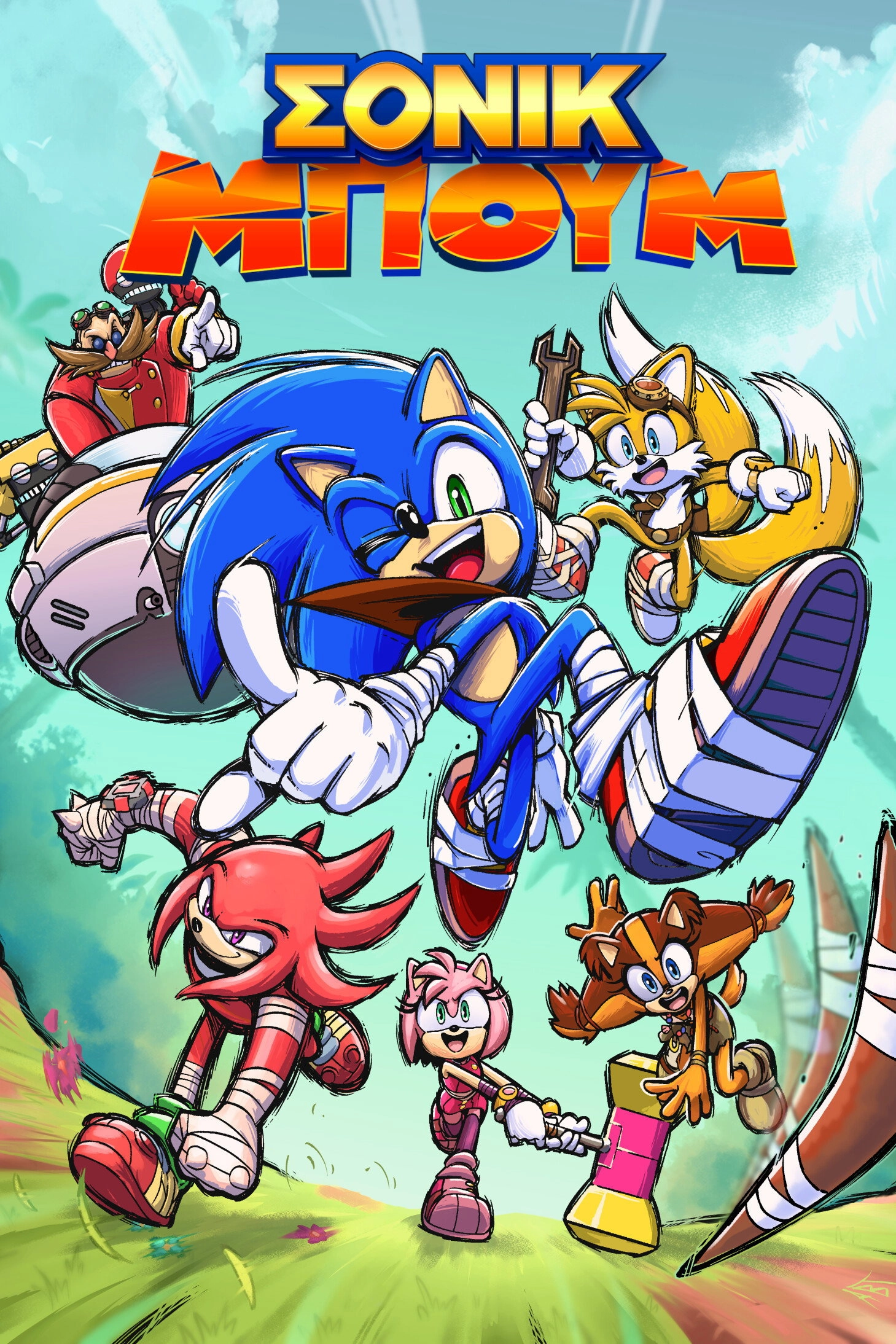 Sonic Boom
