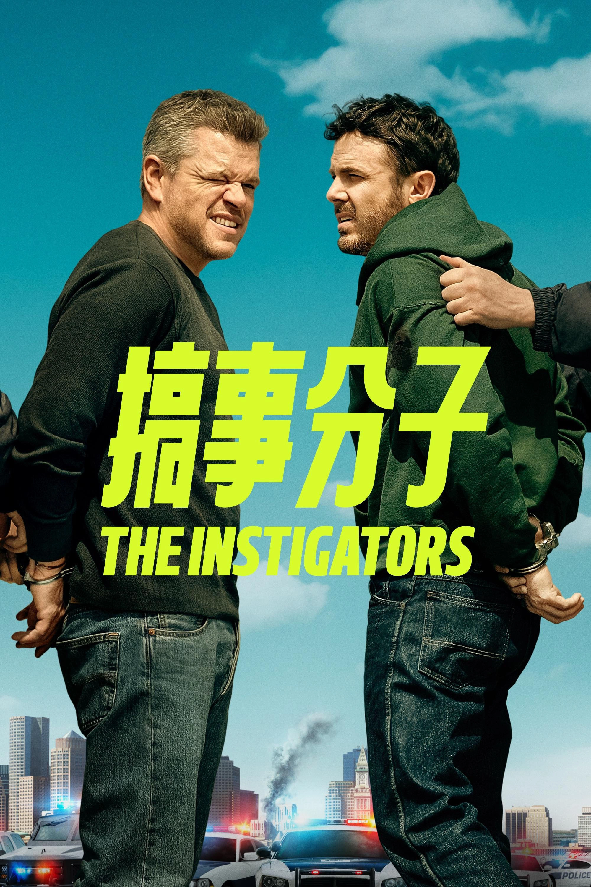 The Instigators