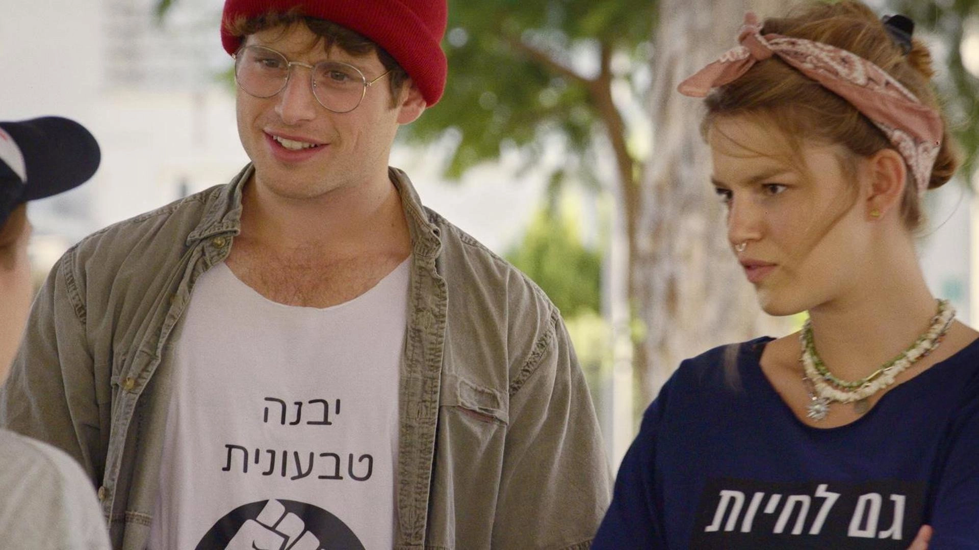 לבד בבית