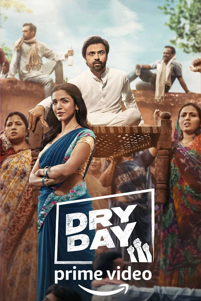 Dry Day