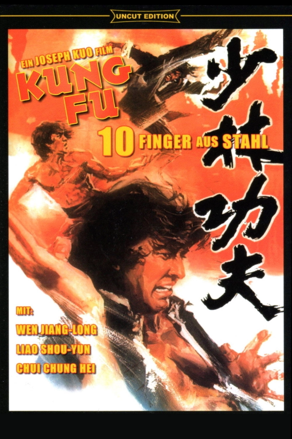 Shaolin Kung Fu