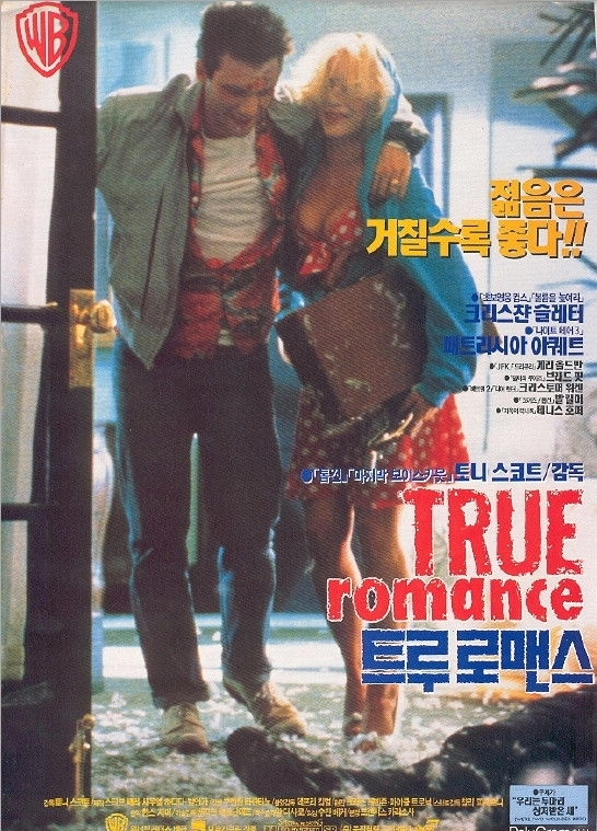 True Romance