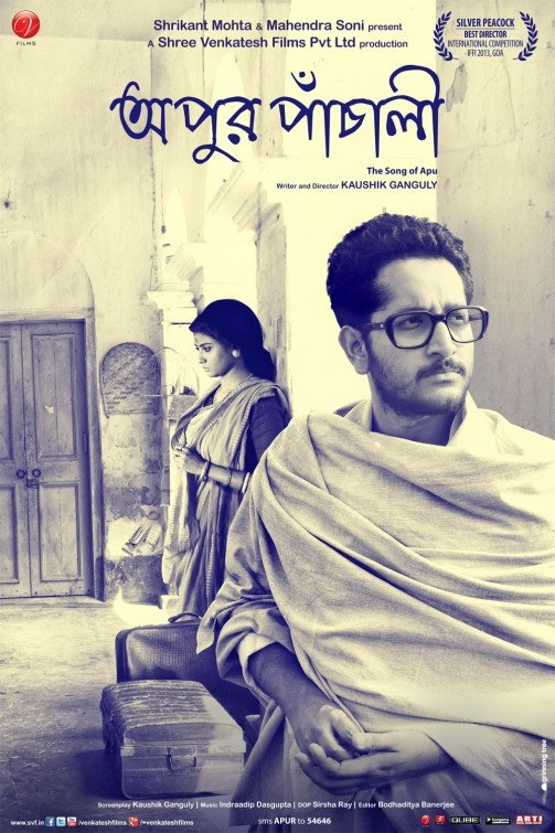 Apur Panchali