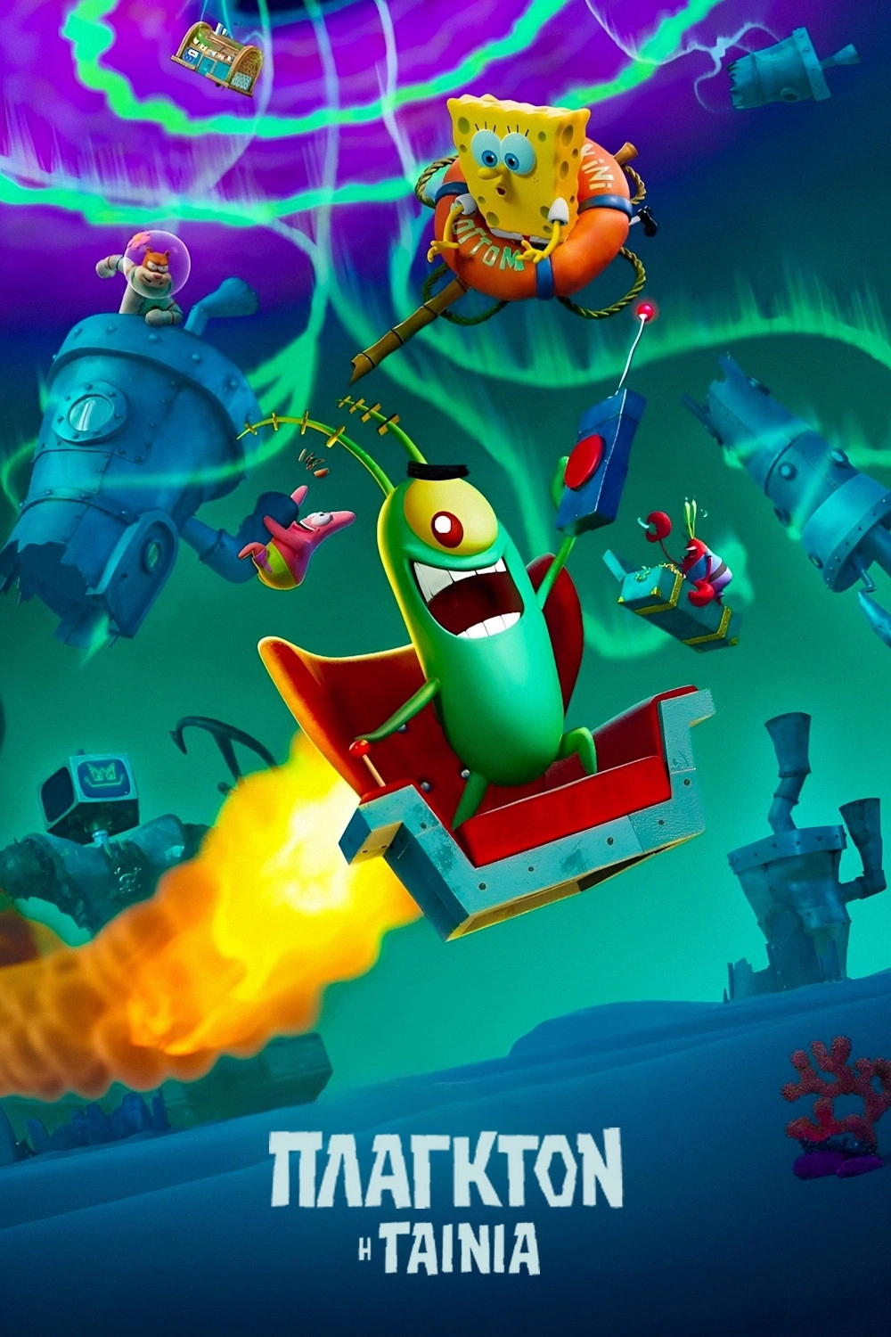 Plankton: The Movie